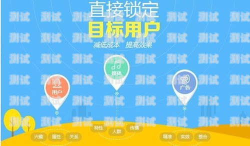 流量卡广告投放的有效策略与技巧怎么投放流量卡广告推广呢