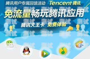 联通王卡免流量推广攻略联通王卡怎么推广免流量的