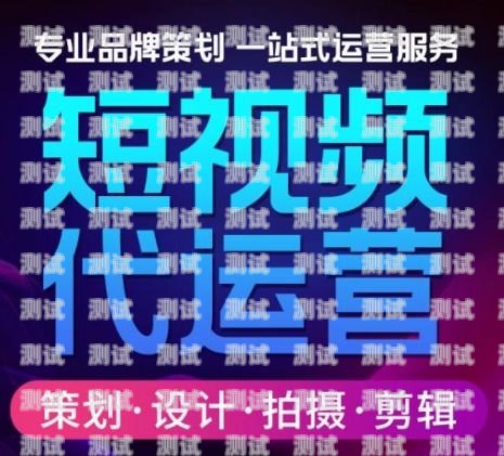 抖音广告推广，流量卡的新战场抖音广告推广的流量卡是真的吗