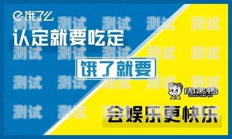 利用饿了么平台提升流量卡店铺曝光饿了么店铺推广流量卡是真的吗