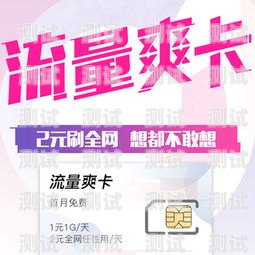 美团怎么买流量推广卡美团怎么买流量推广卡的