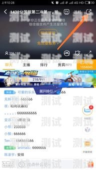 虎牙直播间推广的流量卡，流量无忧，畅游无限虎牙直播间推广的流量卡是真的吗