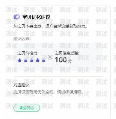 全站推广卡 100 有流量吗？全站推广卡100有流量吗是真的吗