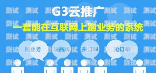 流量卡推广的挑战与应对流量卡推广真的很难吗知乎