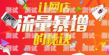 淘宝上怎么推广流量卡淘宝上怎么推广流量卡的产品