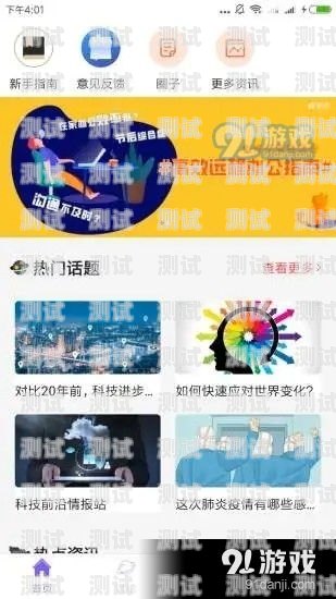 校园推广流量卡怎么用啊？校园推广流量卡怎么用啊知乎