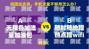 如何在 B 站购买流量卡并进行推广b站推广怎么买流量卡啊