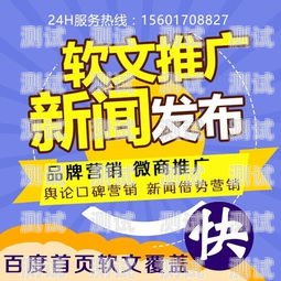 上海流量卡线下推广攻略线下推广上海流量卡违法吗