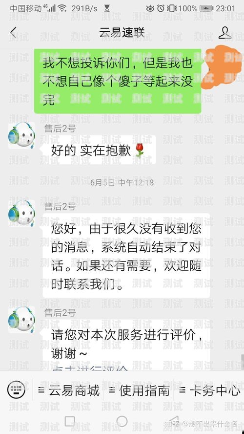 公众号如何推广流量卡？公众号能推广流量卡吗知乎