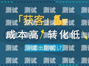 流量卡推广，轻松赚取丰厚收益的秘诀推广流量卡赚多少钱一个月