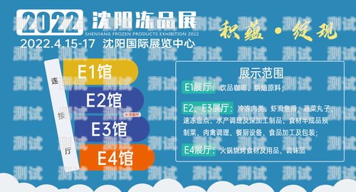 哈尔滨流量卡推广公司大揭秘哈尔滨流量卡推广公司有哪些地方