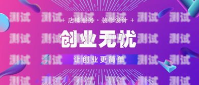 抖音推广流量卡，佣金揭秘与成功经验分享抖音推广流量卡多少佣金正常