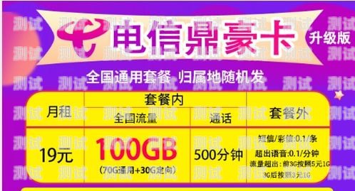 流量卡推广秘籍，让你的移动流量卡畅销无阻怎么去推广移动流量卡呢知乎