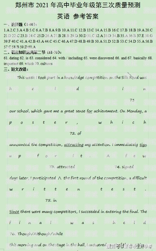 流量卡推广的有效策略流量卡推广的办法叫什么名字