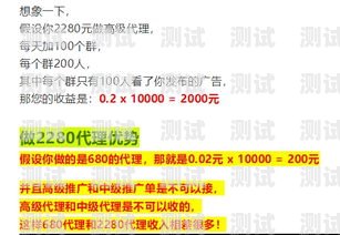 揭秘流量卡代理推广，是馅饼还是陷阱？流量卡代理赚钱吗