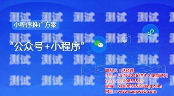 深圳流量卡推广方案深圳流量卡推广方案是什么意思