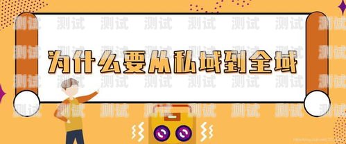 全域推广是否涵盖商品卡流量？全域推广包括商品卡流量吗为什么