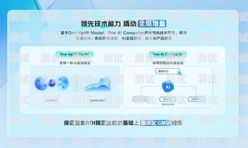 全域推广是否涵盖商品卡流量？全域推广包括商品卡流量吗为什么