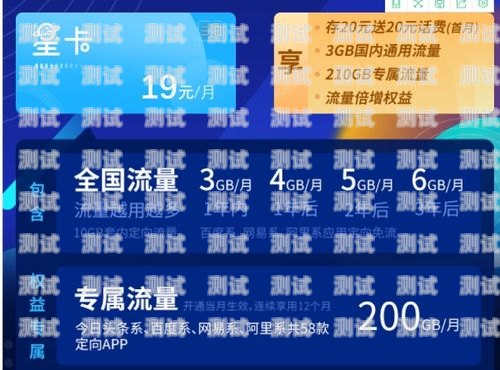 知乎推荐 | 超值电信卡流量套餐电信卡流量套餐知乎推广是真的吗