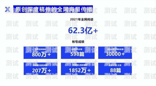 线下推广流量卡，解锁流量新时代线下推广流量卡工作内容怎么写