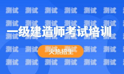 低成本流量卡推广攻略流量卡如何推广