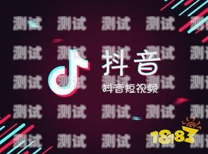 抖店商品卡推广为何没有流量？抖音推广没流量