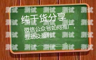 畅享无限流量，移动纯流量卡公众号推广移动纯流量卡公众号推广是真的吗