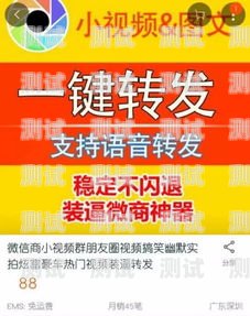 推广流量卡骗局套路多吗？推广流量卡骗局套路多吗知乎