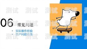 知乎推广流量卡可靠吗？知乎推广流量卡可靠吗安全吗