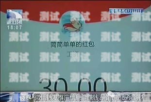 警惕流量卡骗局，看清广告宣传的真面目广告宣传推广流量卡骗局是真的吗