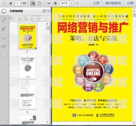 手机流量卡推广的创新方式与策略手机流量卡推广方式是什么意思