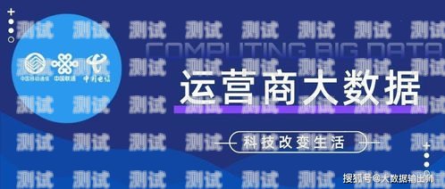 互联网公司如何通过推广流量卡获取更多用户？互联网公司推广流量卡违法吗