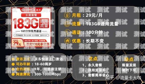 5G 流量卡怎么推广5g流量卡怎么推广的