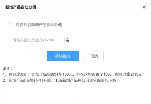 号卡分销一级代理，开启无限商机的新途径号卡分销一级代理免费开通