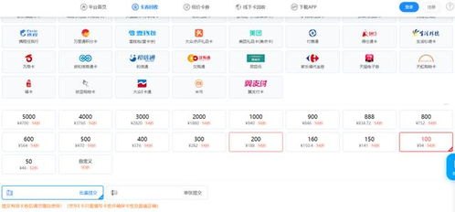 172 号卡分销系统佣金——开启财富之门的钥匙172号卡分销系统佣金找谁结算