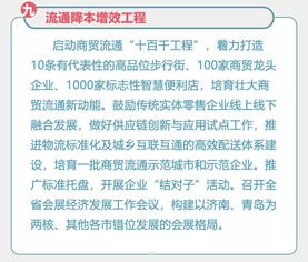 流量卡推广，轻松赚取佣金的秘诀推广流量卡赚佣金犯法吗