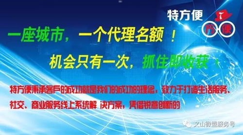 流量卡运营商代理，开启无限可能的商业机遇流量卡渠道代理