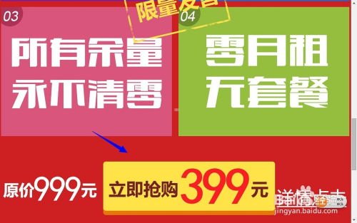 172 号卡分销平台，靠谱性的探究与分析172号段是正规卡吗