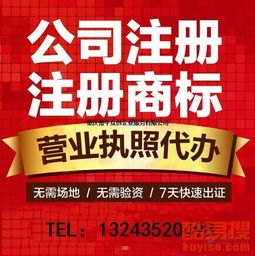 重庆靓号代理，满足你的个性化需求重庆 靓号