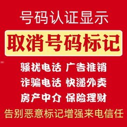 重庆靓号代理，满足你的个性化需求重庆 靓号