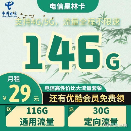 推广大流量卡是否违法？推广大流量卡违法吗知乎