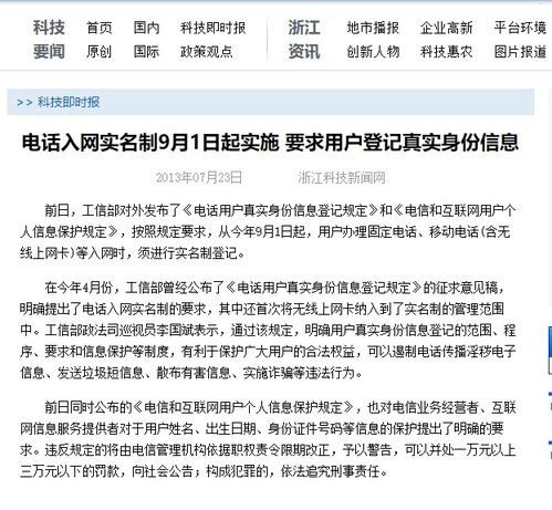 纯流量卡推广攻略，如何在竞争激烈的市场中脱颖而出推广纯流量卡违法吗