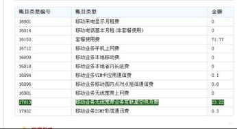 移动宽带挂代理的详细指南移动宽带怎么挂代理业务