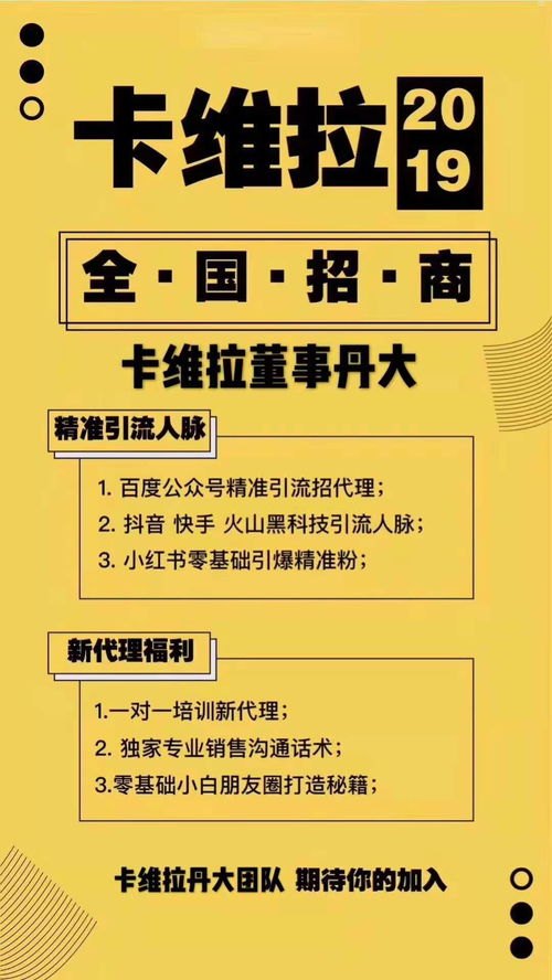 手机卡代理办理指南办理手机卡代理费多少钱