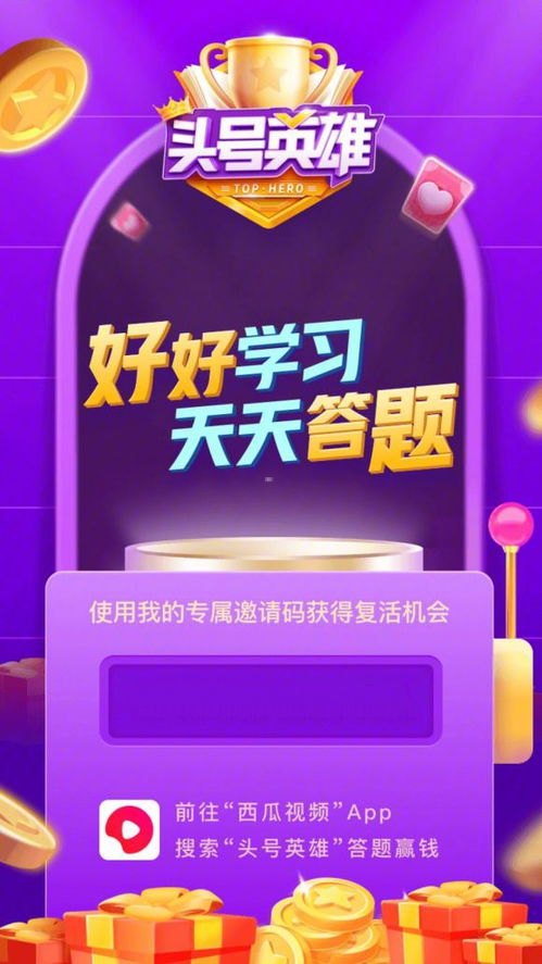 开启号卡分销新时代——共创号卡分销系统邀请码解析共创号卡分销系统邀请码怎么获取