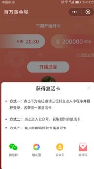 开启号卡分销新时代——共创号卡分销系统邀请码解析共创号卡分销系统邀请码怎么获取