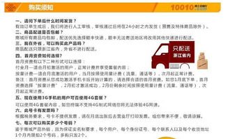 流量卡推广，畅享无限可能推广流量卡的标语怎么写