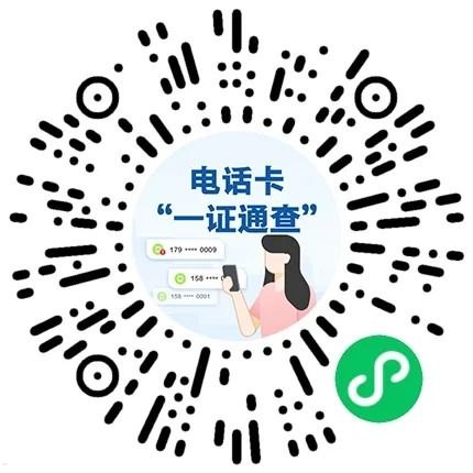 解锁无限可能——电话卡推广的多样渠道电话卡推广渠道有哪些