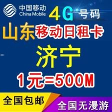 探寻上海手机靓号代理渠道的奥秘上海手机靓号网站