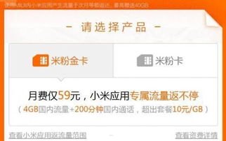 移动流量卡代理，开启无限商机的新途径移动流量卡代理加盟